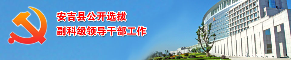 �����ع���ѡ�θ��Ƽ��쵼�ɲ�����������������ר��