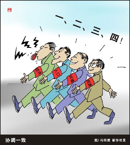 了望文章:科学发展和社会和谐是十七大最强音