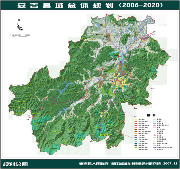 《安吉县域总体规划(2006—2020)》于2008年12月经省人民政府批复正式