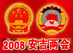 2008��������