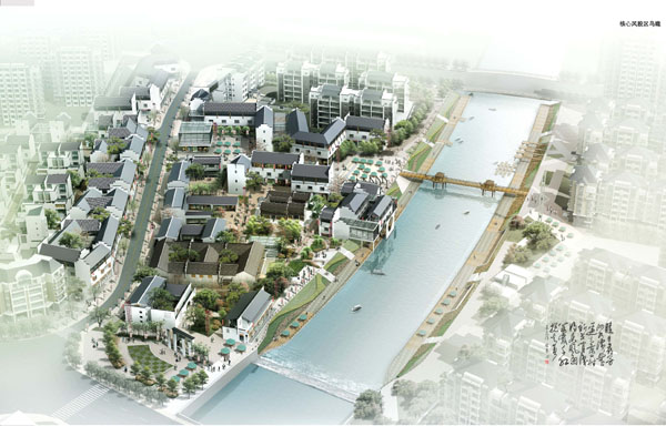 《安吉递铺港芜园路以北旧城改造城市设计》批