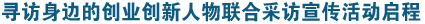 �ƺ豭������ʮ�Ѵ�ҵ֮�ǡ�ʮ�Ѵ���֮����ѡ�����