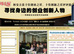 �ƺ豭������ʮ�Ѵ�ҵ֮��ʮ�Ѵ���֮����ѡ�