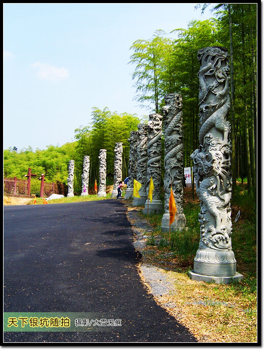 天下银坑风景区