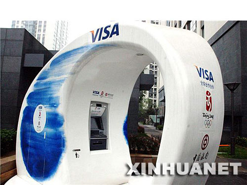 ���໨�ɡ�ATM��������˳���