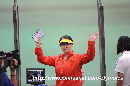 �й�ѡ�ֳ�ӱ��Ů��25����ǹ�ھ�