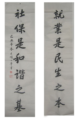 ϻ籣Ǻг֮