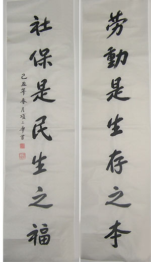 ϻ籣֮
