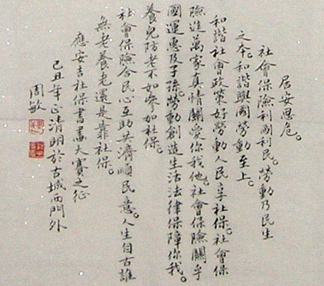 鷨