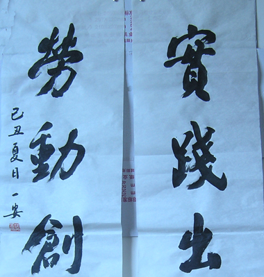 һ鷨