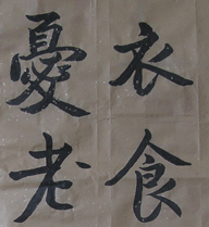 鷨