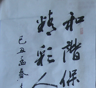 鷨1