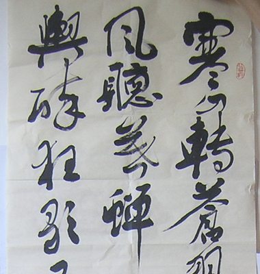 ʤ鷨