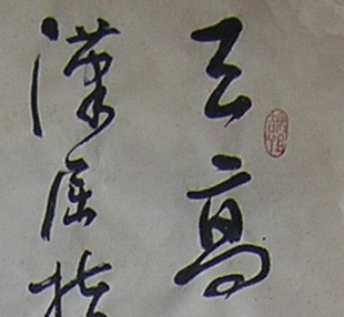 䡪鷨2
