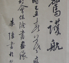 ǿ鷨