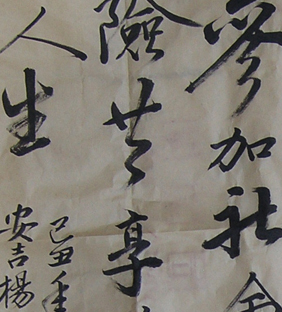 鷨2
