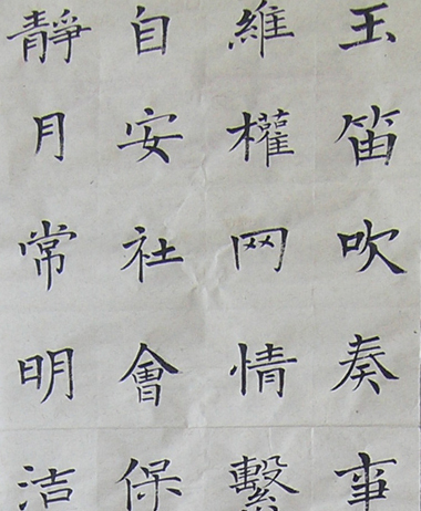 ѡ鷨