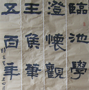鷨