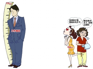 嫁到浙江安吉,<em>结婚</em>时,<em>女方</em>应该给男方父母买些