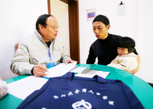 ������ȫ���˿��ղ������뻧�Ǽ�