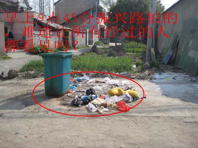 <em>找茬</em><em>照片</em>发人深省 城市管理无处不在--安吉新