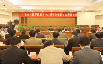 市,县领导孙文友,王敏奇,吴水霖,刘国富,唐中祥,单锦炎,凌建荣及市级