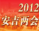 2012��������
