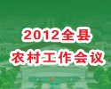 2012������ũ�幤������