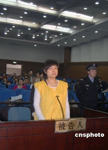 浙江亿万富姐吴英非法集资77亿终审获死刑