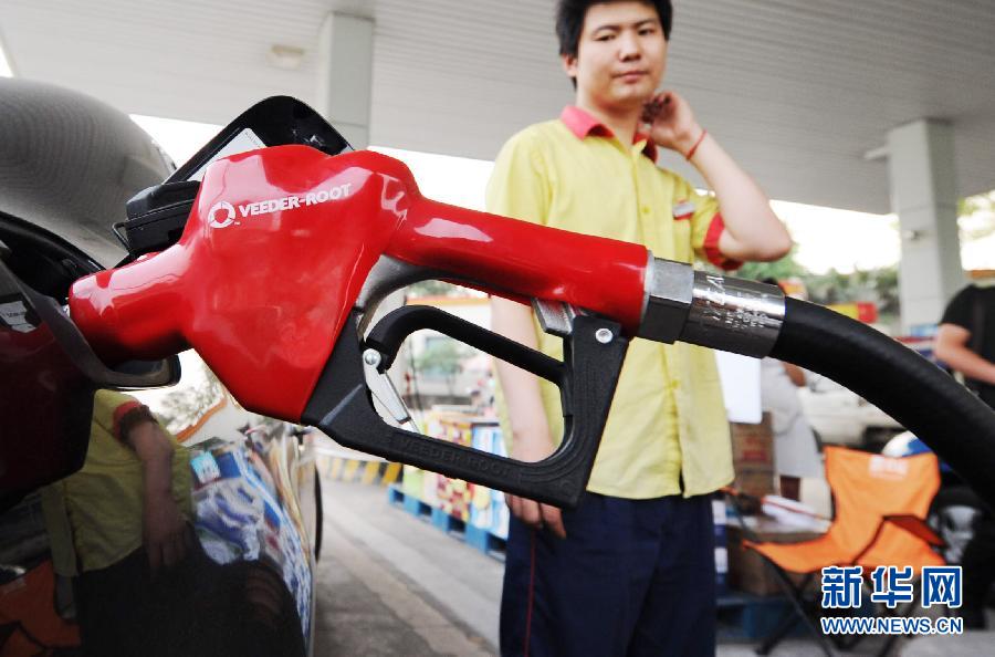 我国成品油价格今日起下调 为2012年来首次